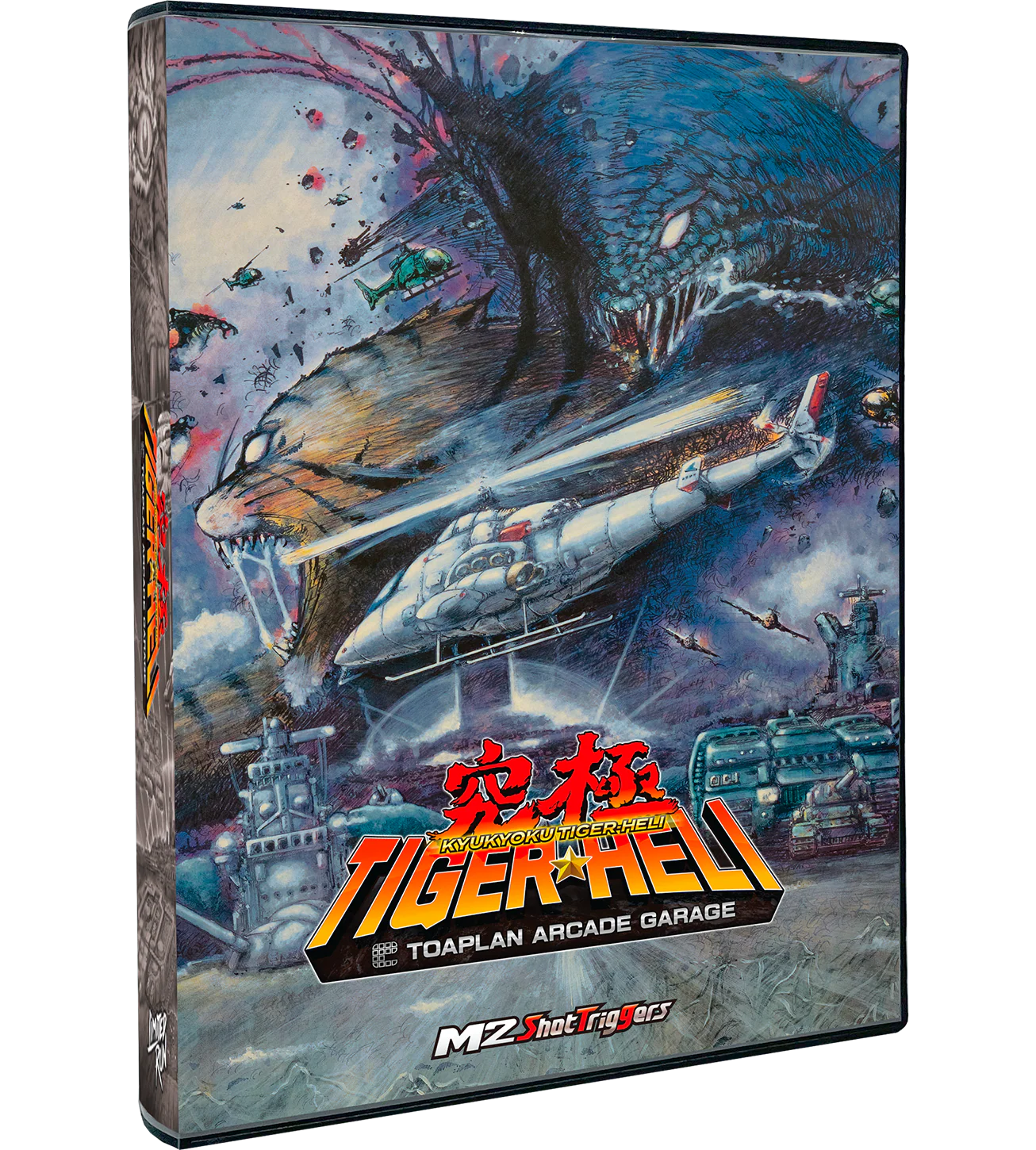 Limited Run #542: Toaplan Arcade Garage: Kyukyoku Tiger-Heli Deluxe Edition (PS4)