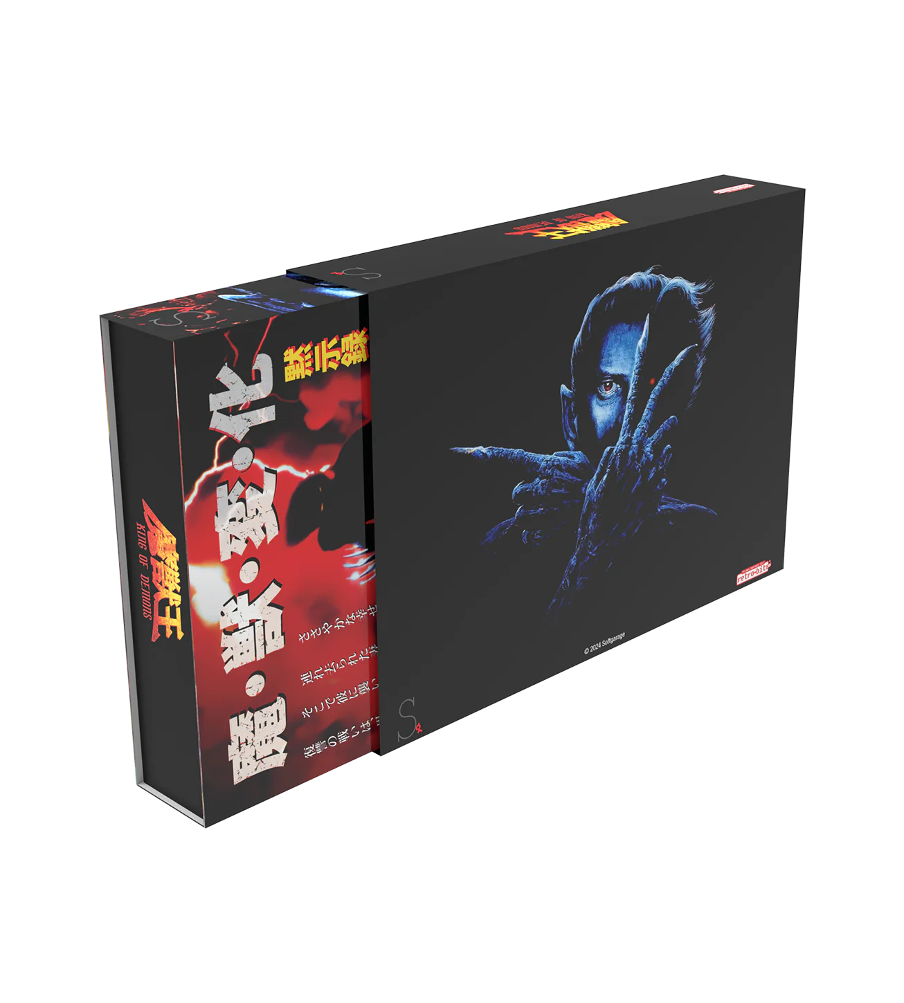 1958-majy-king-of-demons-collector-s-edition-snes–1.webp