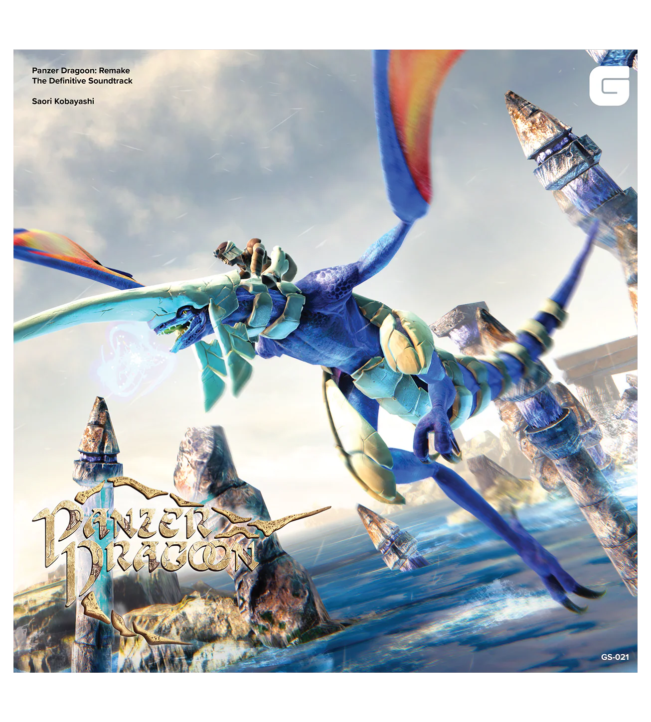 Panzer Dragoon: Remake The Definitive Soundtrack - 2LP Vinyl