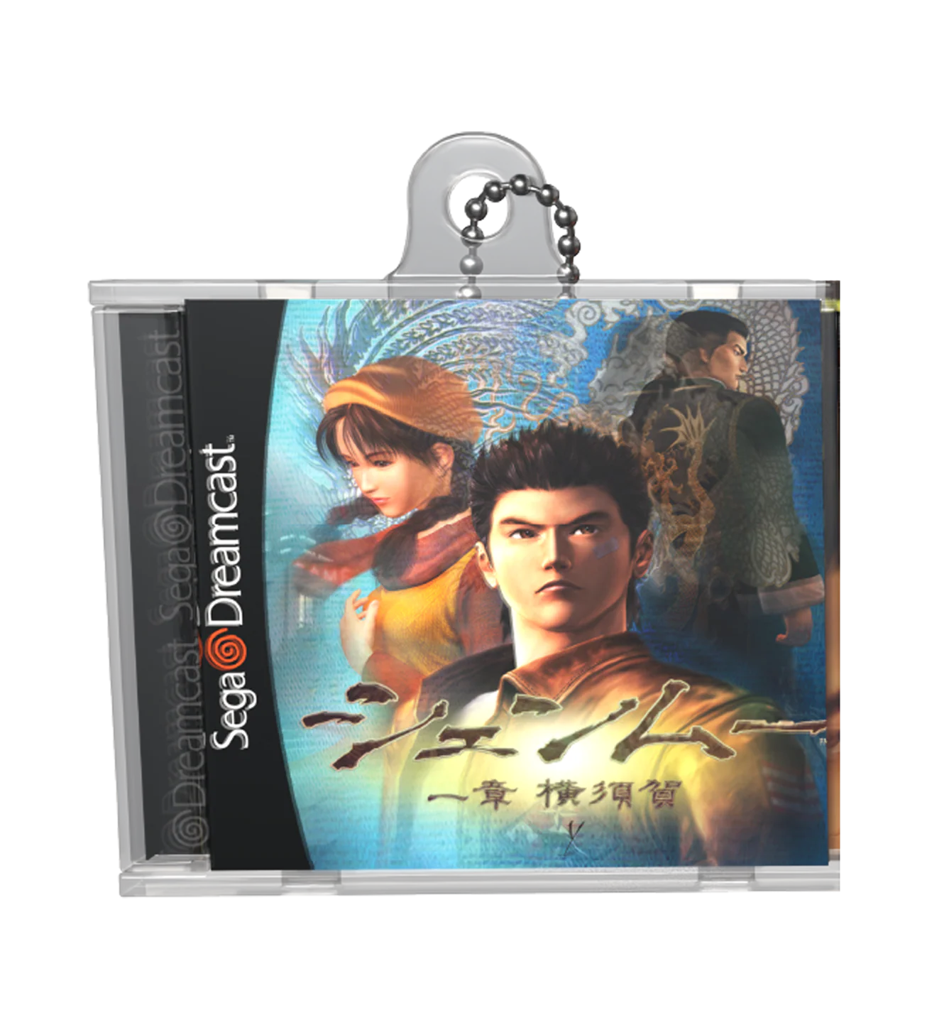 Shenmue Game Case Keychain