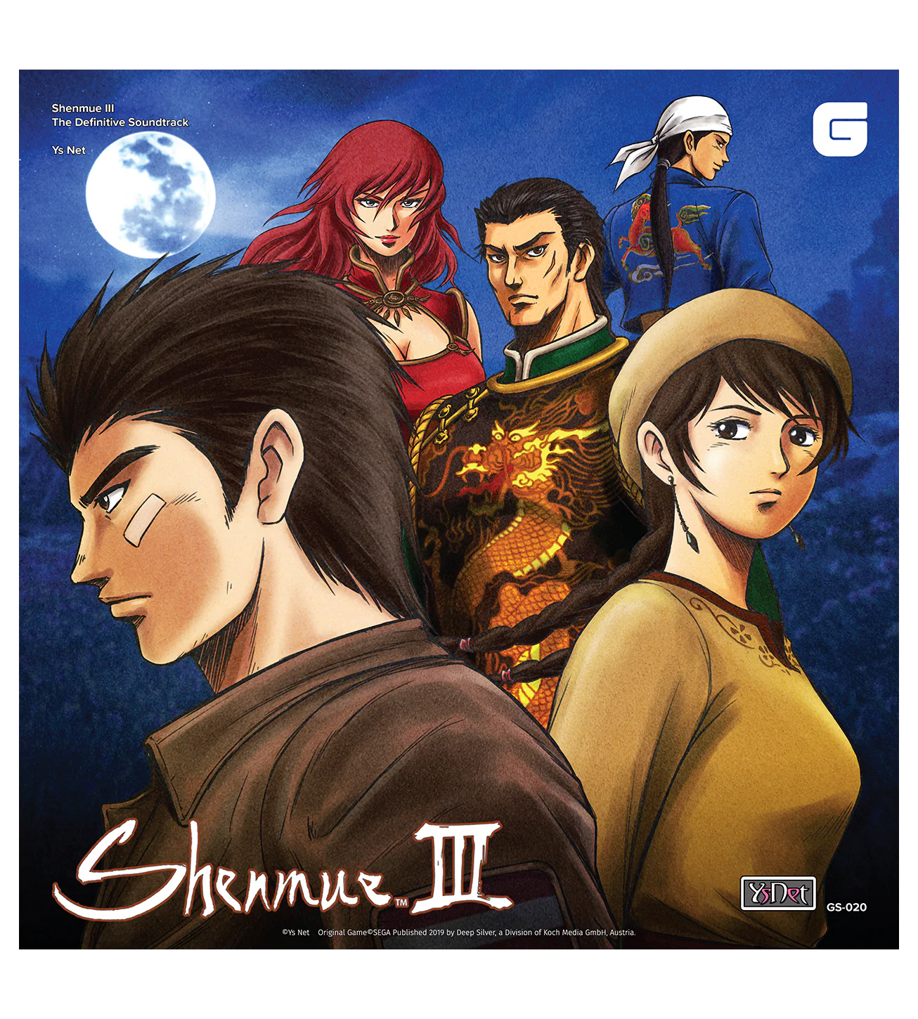 Shenmue III The Definitive Soundtrack - 11LP Vinyl Complete Collection