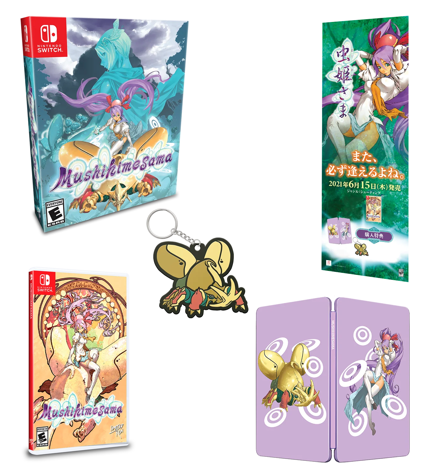 3058-switch-limited-run-125-mushihimesama-collector-s-edition-1.webp