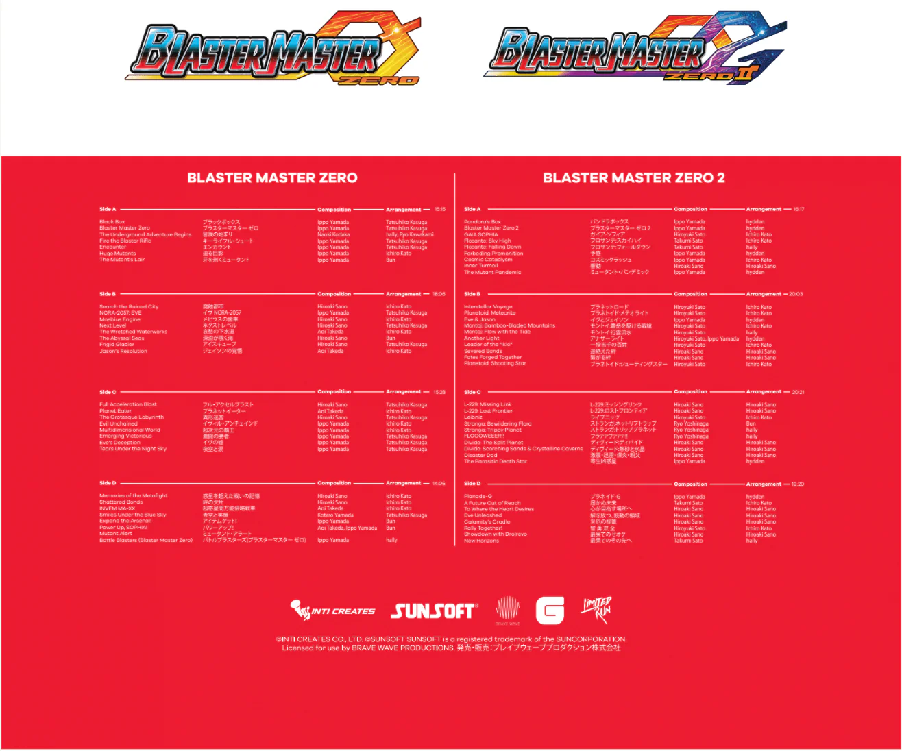 321-blaster-master-zero-1-2-4lp-deluxe-vinyl-soundtrack-set-signed–1.webp