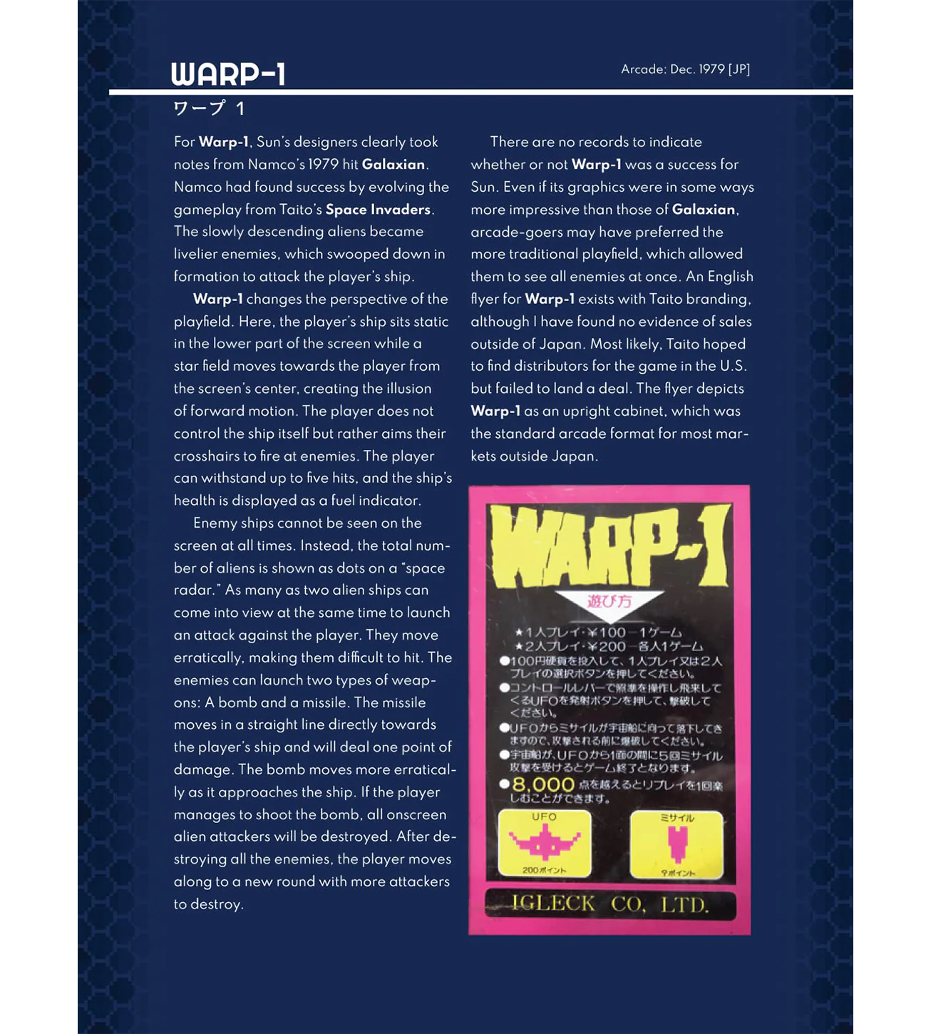 3666-the-history-of-sunsoft-volume-1-softcover–1.webp