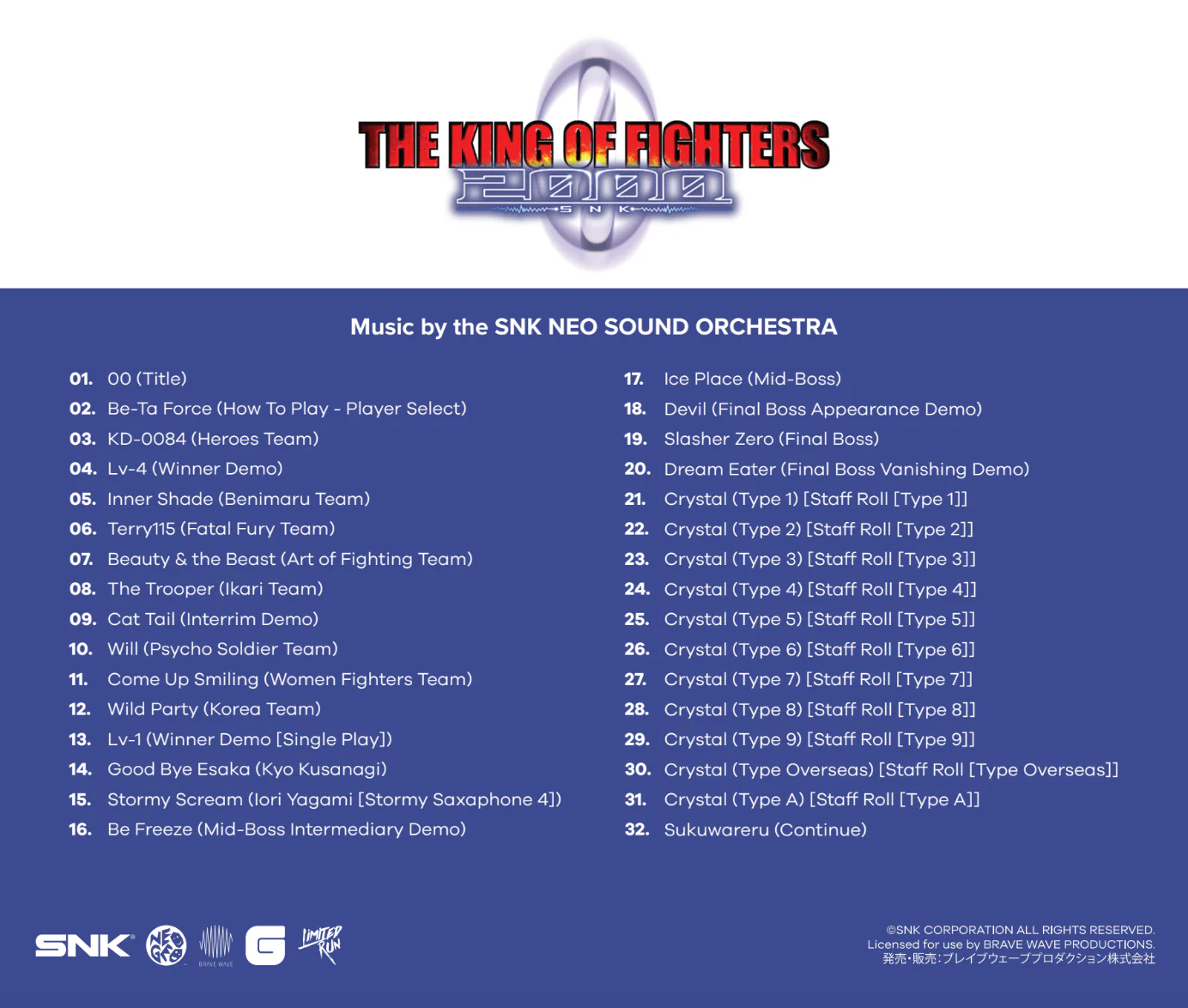 3668-the-king-of-fighters-2000-soundtrack-vinyl-or-cd–1.webp