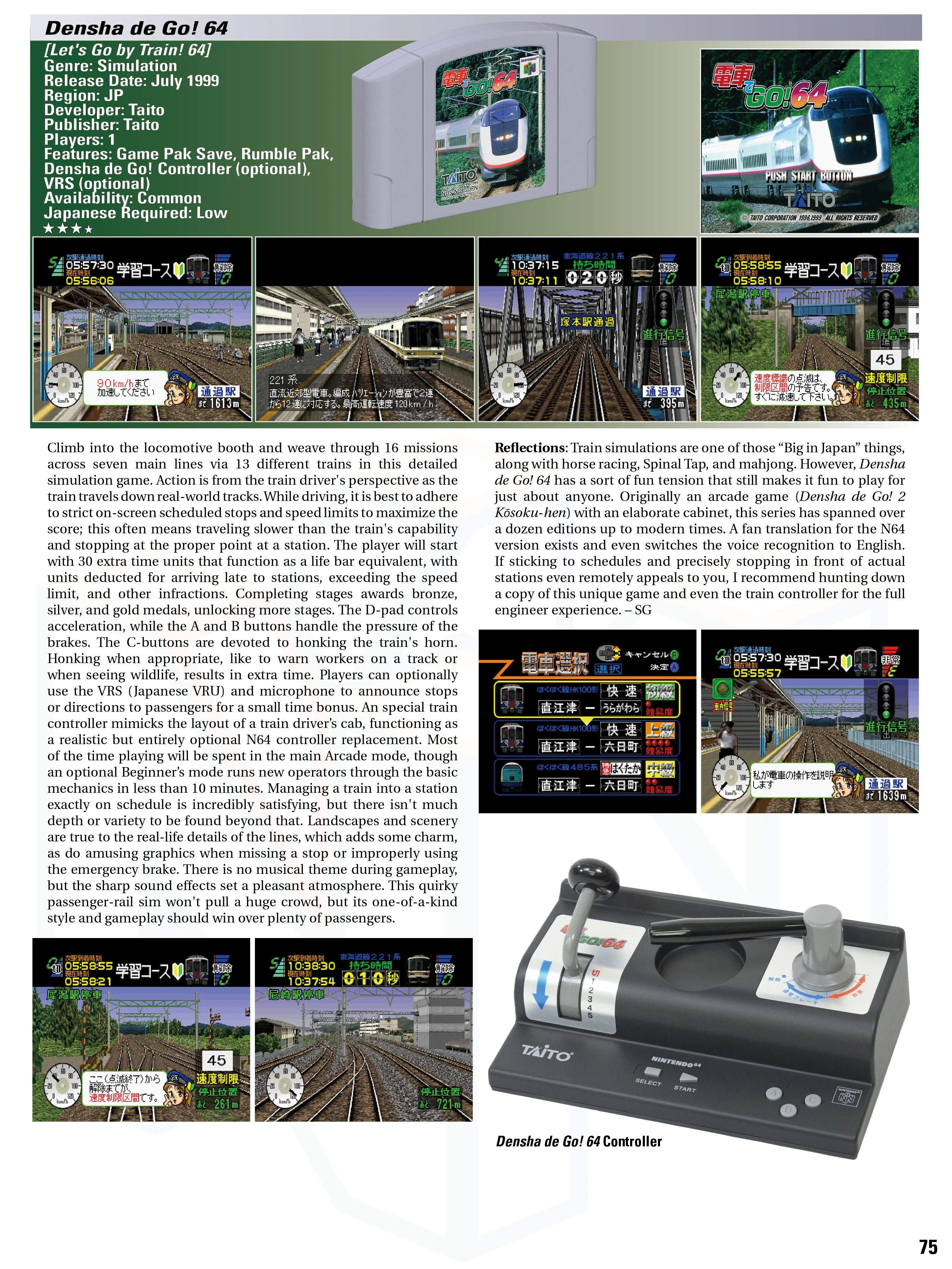3837-ultimate-nintendo-guide-to-the-n64-library-special-edition-hardcover–1.webp