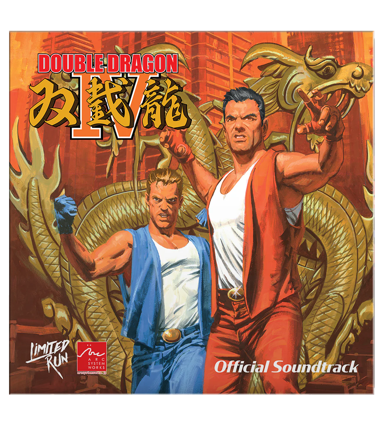 Double Dragon IV - Vinyl Soundtrack