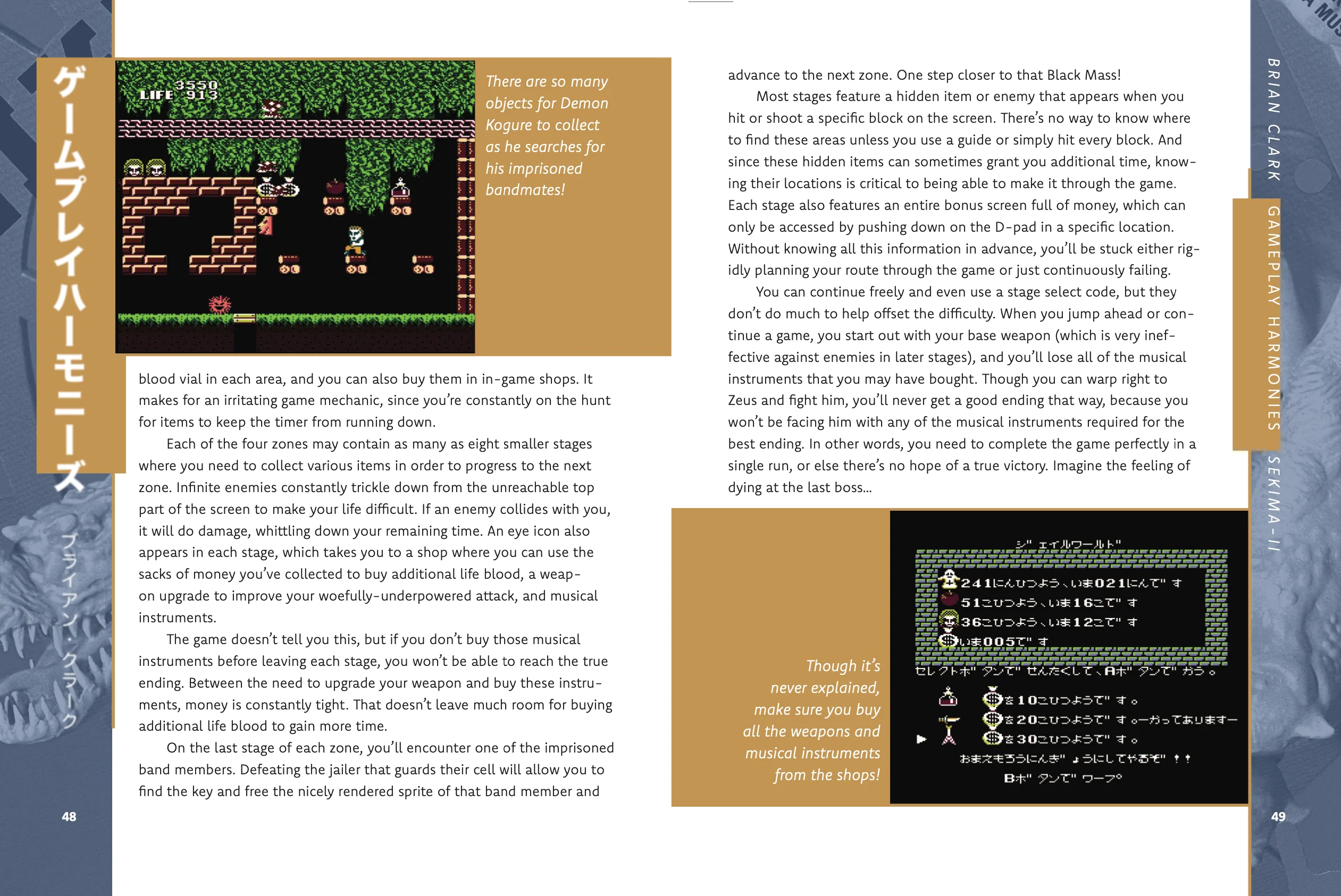 706-gameplay-harmonies-hardcover–1.webp