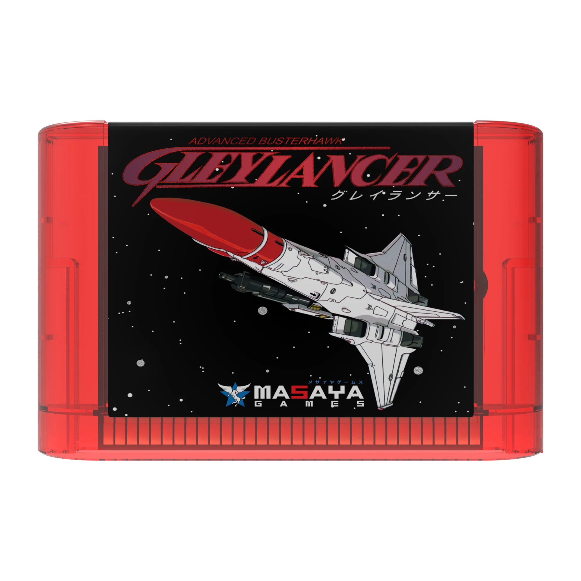 771-gley-lancer-collector-s-edition-genesis–1.webp