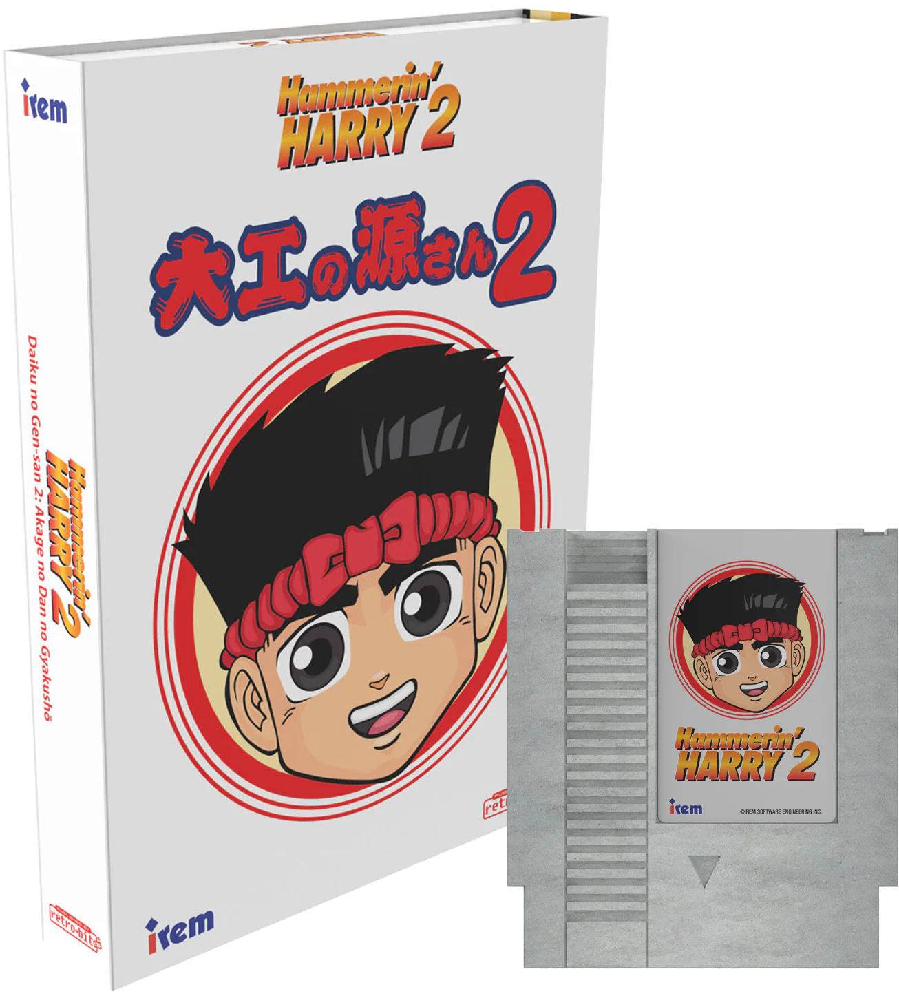Hammerinâ Harry 2: Dan the Red Strikes Back Collector's Edition (NES)