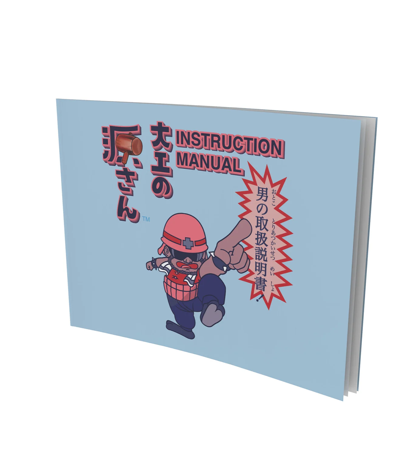 817-hammerin-harry-collector-s-edition-nes–1.webp