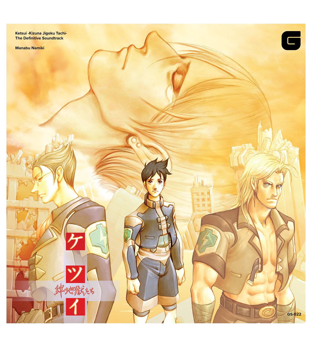 Ketsui -Kizuna Jigoku Tachi- The Definitive Soundtrack - 2LP Vinyl